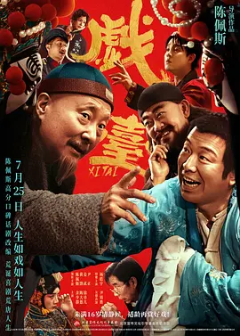 国产精品欧美一区喷水