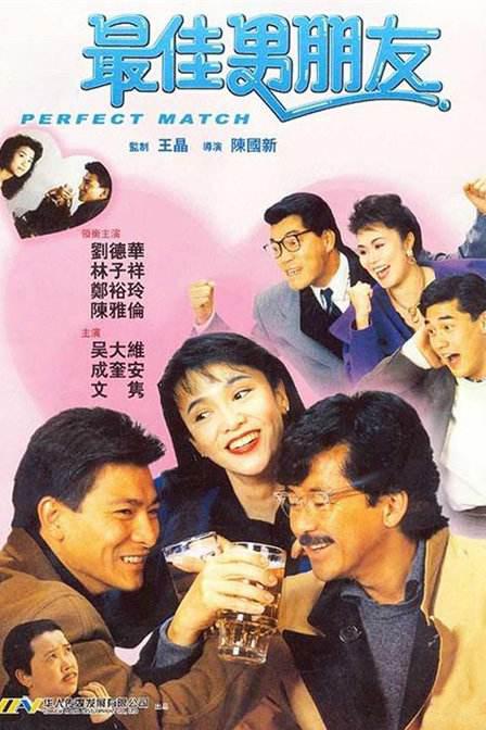 出轨的女朋友